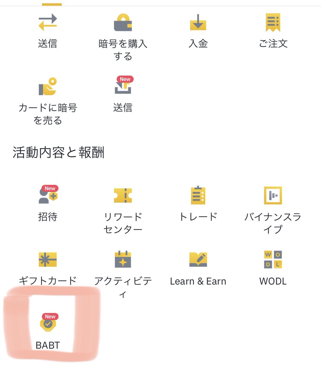 moto_investment's tweet photo. バイナンスのBABトークンをミントしておきました！(発行に1BUSDかかる)

持っておくと今後、トークンやNFTをエアドロされるみたいです！

#Binance https://t.co/4OWcJ4hyGx