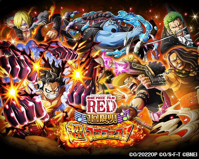 One Piece トレクル 公式 さん がハッシュタグ トレクル をつけたツイート一覧 1 Whotwi グラフィカルtwitter分析