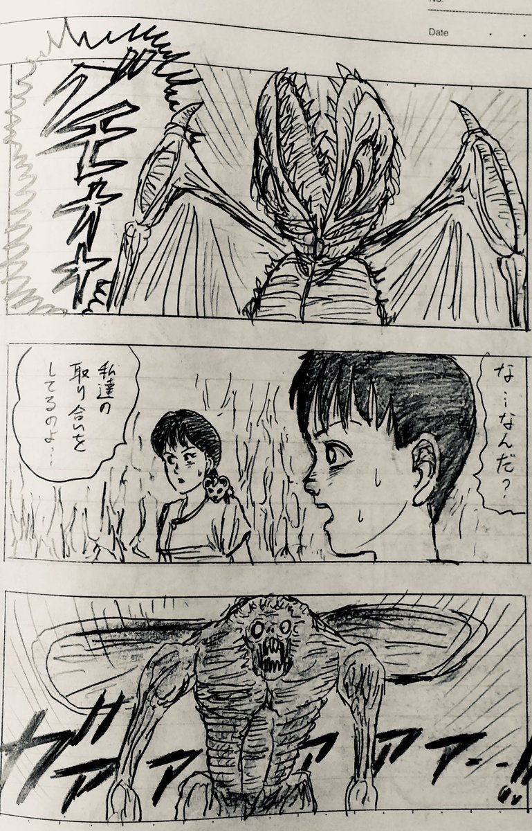 高校生の時に描いたノート漫画「アドベンチャーボックス」の一部です。
神々が開発したアドベンチャーボックスというゲーム感覚で大冒険できるオモチャを人間の子供を使って試すという物語…。
昔、弟が中学校の先生たちに見せて、「すごい面白い」と言われてすごく嬉しかったのを覚えてます✨ 