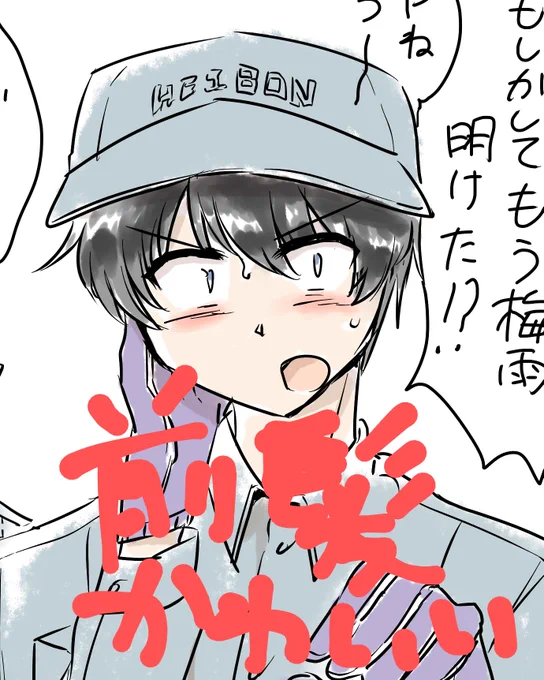 よく考えたら色んな要素入っててけんじくんのかわいさだけでなくさだひこもガチムチ系好きな人には好かれそうだし班長なんかデブ熊専に好かれそうだしなにげに幅広いゲイに向けた作品だったんだなと(完全に不本意)共通してるのは全体的に作業着フェチが入ってるということ…

#けんじとさだひこ 