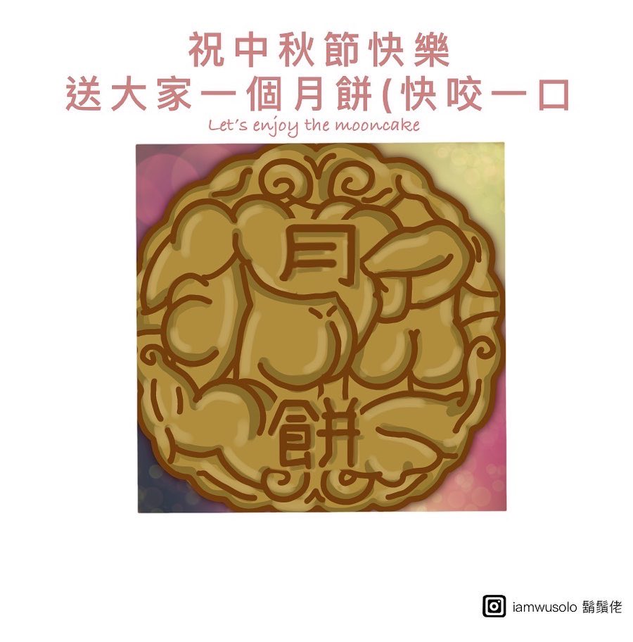 wusolo . 鬍鬚佬 tweet media