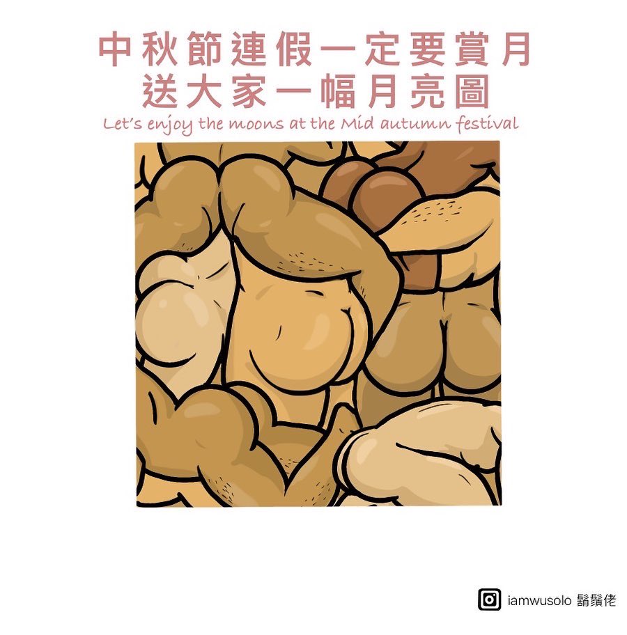 wusolo . 鬍鬚佬 tweet media