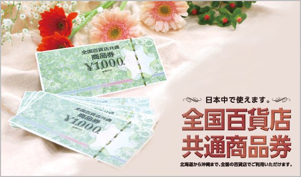 百貨店WORLD on X: 百貨店WORLD on X: