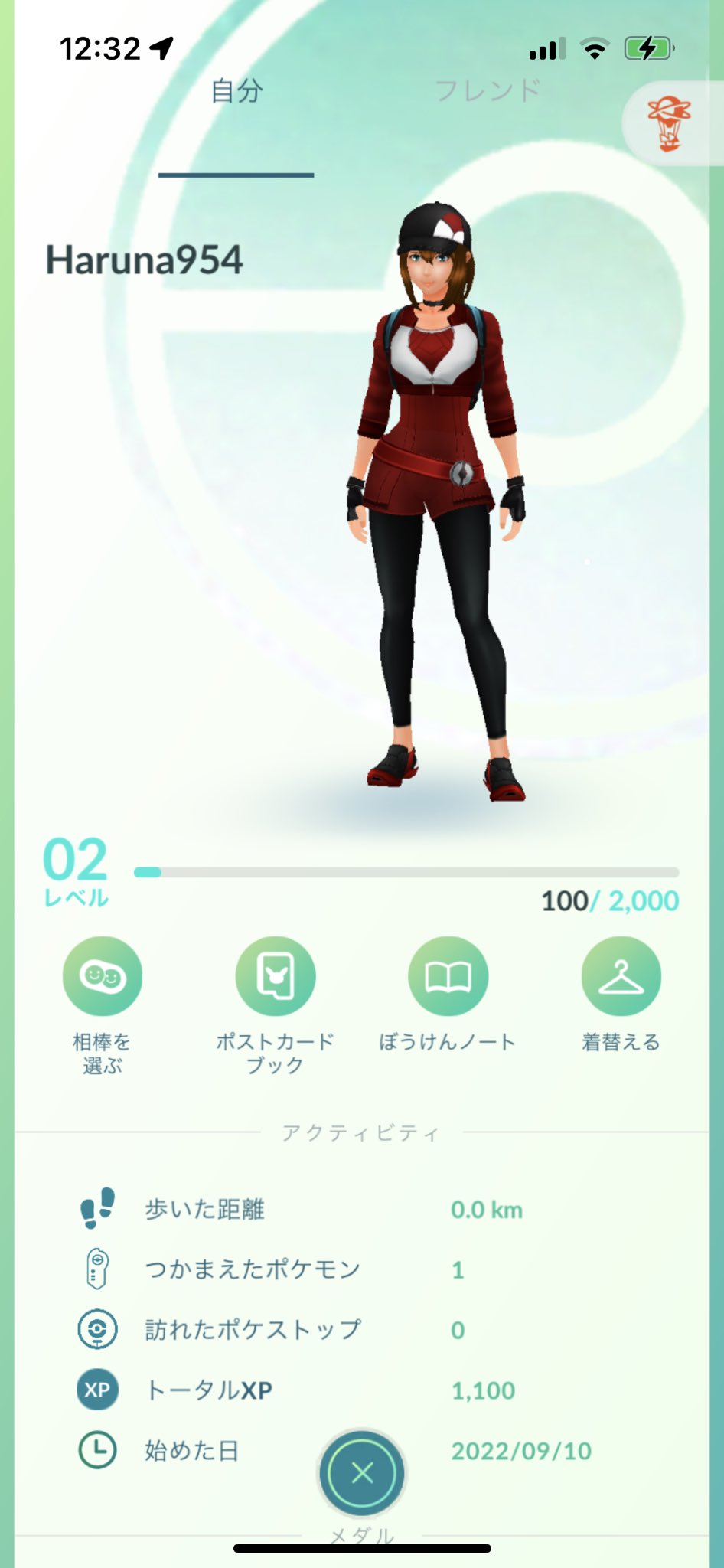 はるなす Uv7srnbu6aghzuw Twitter