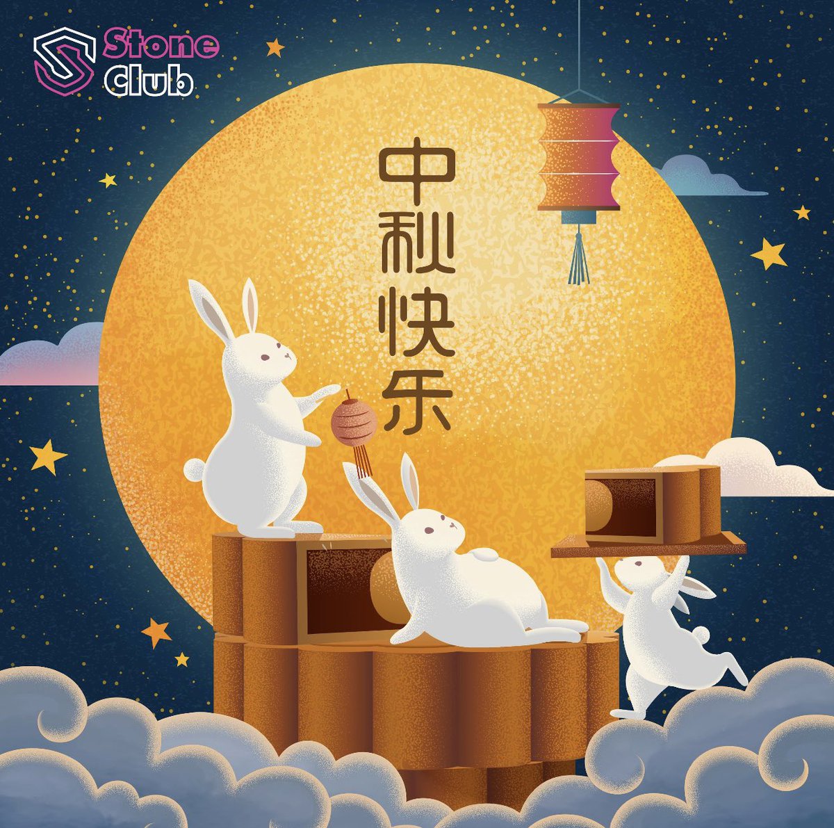 StoneClub5's tweet photo. May the moon brings your life a brighter, happier, and more successful future.  

Sending the best wishes on the auspicious occasion of the Mid-Autumn Moon Festival. https://t.co/Y1P28EAi1F