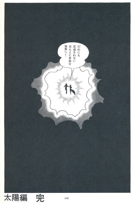 で、真面目な話をすると『原神』のラストは、↓こういう感じで空くんと蛍ちゃんが旅立って終了…、という感じだと思う。 
