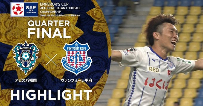 ｍｄ長崎 チーム紹介 天皇杯 Jfa 第100回全日本サッカー選手権大会 Jfa Jp