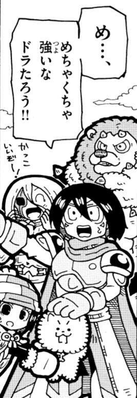 巨大兵器と闘ったいぬたろうは、目がまわってまさかのダウン…! このピンチに、ついにフサフサもふもふドラゴンのドラたろうが立ち上がりますッ! #いぬたろう 19話更新 #かわいくてやさしくておもしろい #いぬが大活躍する漫画
