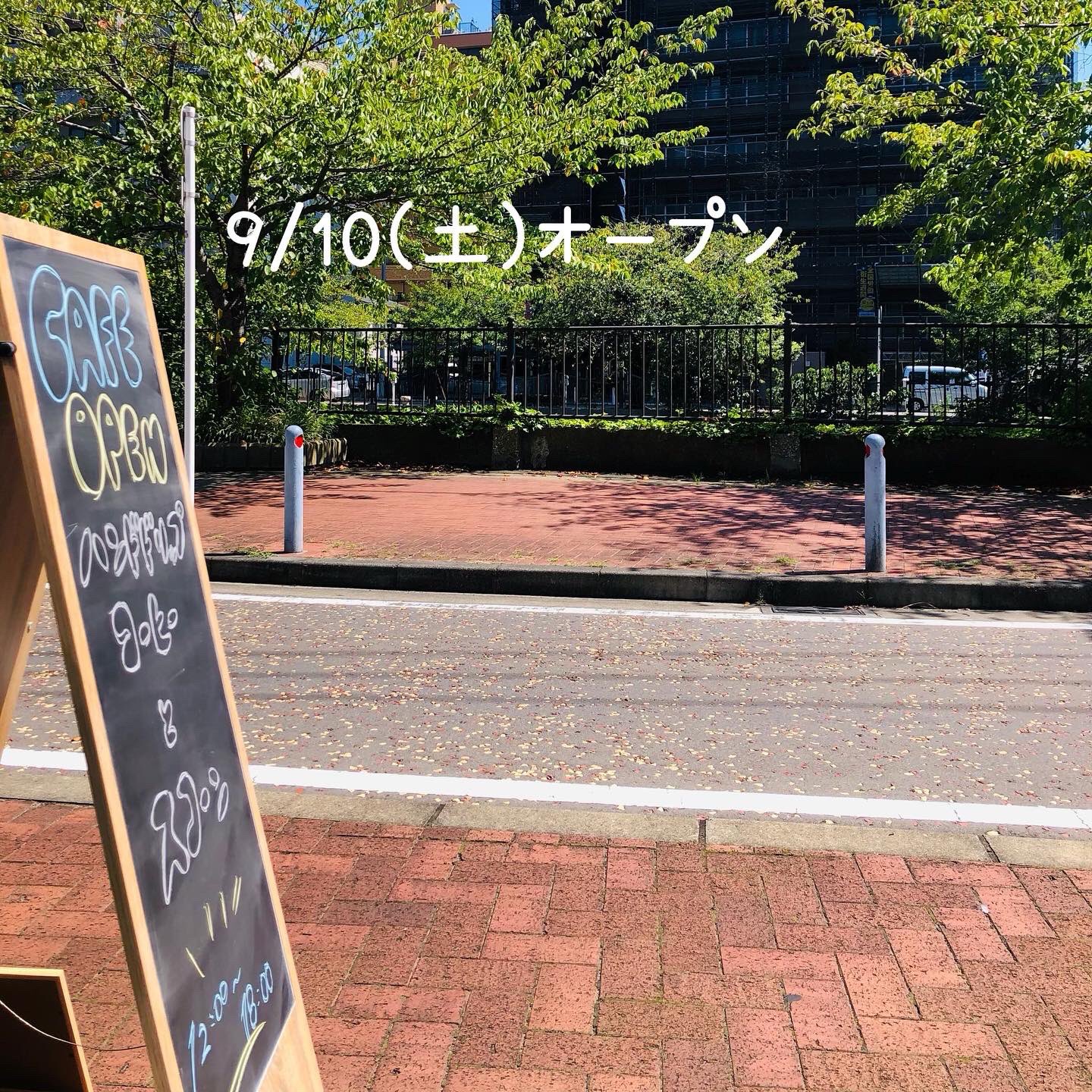 日ノ出町カフェ Twitter Search Twitter