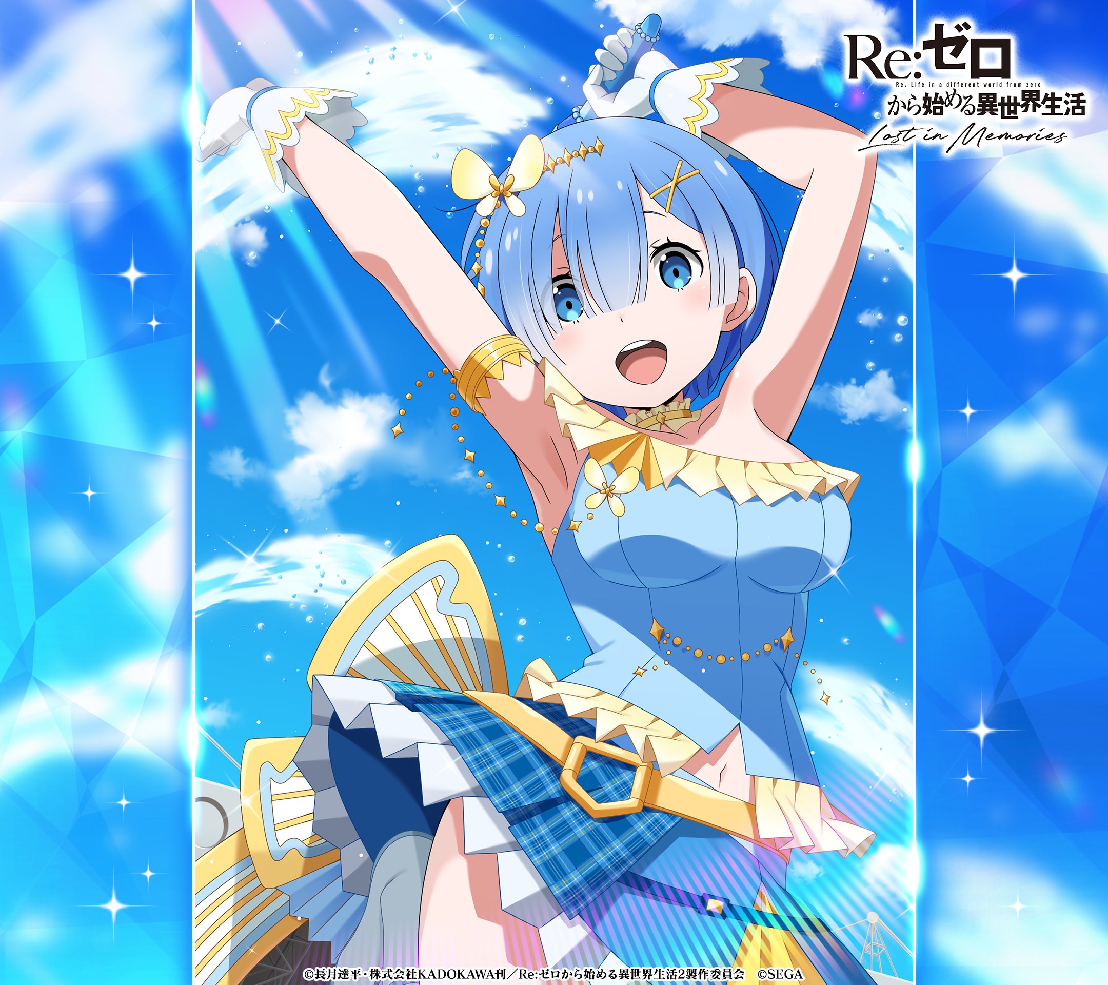 Re ゼロから始める異世界生活 Lost In Memories リゼロス 公式 Re Zero Rezelos Twitter