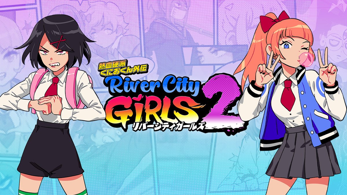 『熱血硬派くにおくん外伝 リバーシティガールズ2』豪華特典付きパッケージ版が海外で予約開始!
アートブックやフィギュア、アパレルなども登場。
https://t.co/5CkeVjlsbt