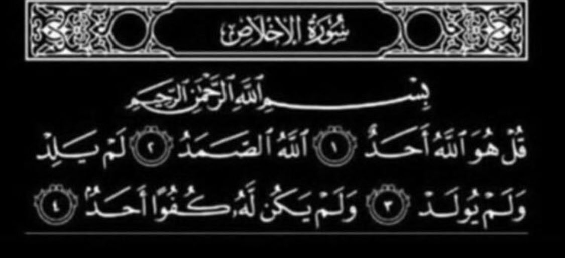ll0llii's tweet photo. "صدقة جارية لوالدي ❤️" https://t.co/7U5Ay9qQ0b