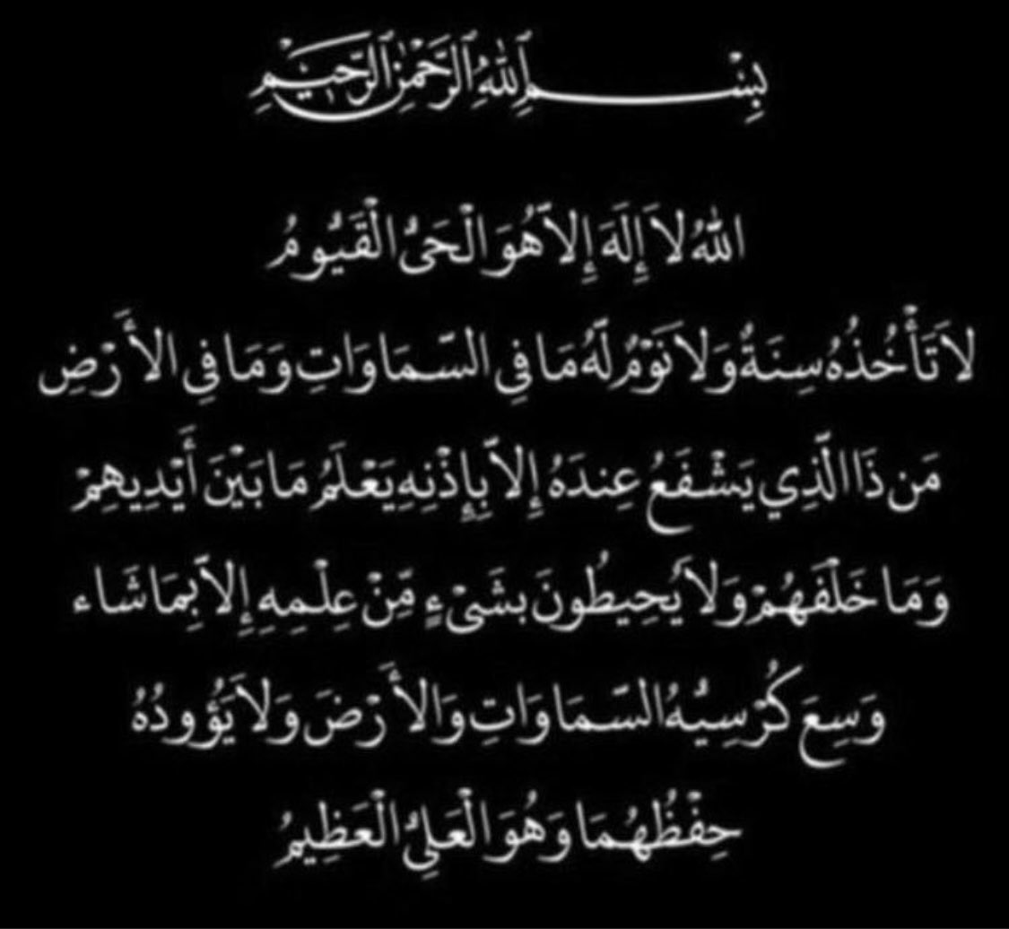 ll0llii's tweet photo. "صدقة جارية لوالدي ❤️" https://t.co/7U5Ay9qQ0b