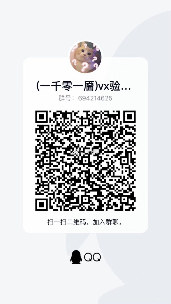 Murphy1929's tweet photo. 最近的快乐来自女控群~分享给大家:
第一个是全国群，帅哥美女云集，半高压，通过验证有难度
第二个是山东群（老乡快来），帮你找到周边的小伙伴~
大家手里有好群拉一下我呗嘿嘿嘿 https://t.co/wWpYvt7UTS