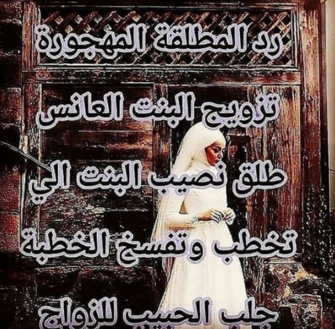 الشيخه الروحانيه ام سفيان (@um_sufyan222) on Twitter photo 