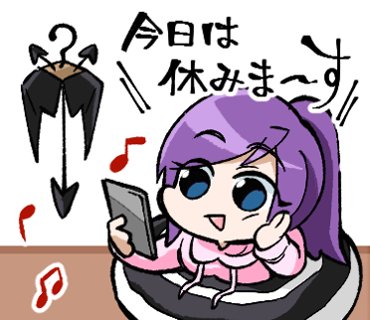 今日は弓道の日ですね。
21:10にツイートしてもりあがりましょう！
みとことみは今日お休みしますので、皆さんツイートお願いします！
#弓道の日 #みとことみ #採点簿