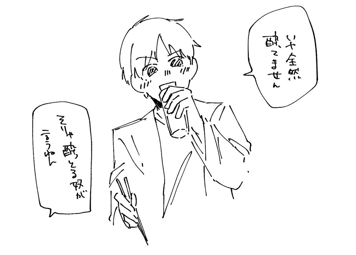 飲酒okmzラフ https://t.co/wHEBc5obyw 