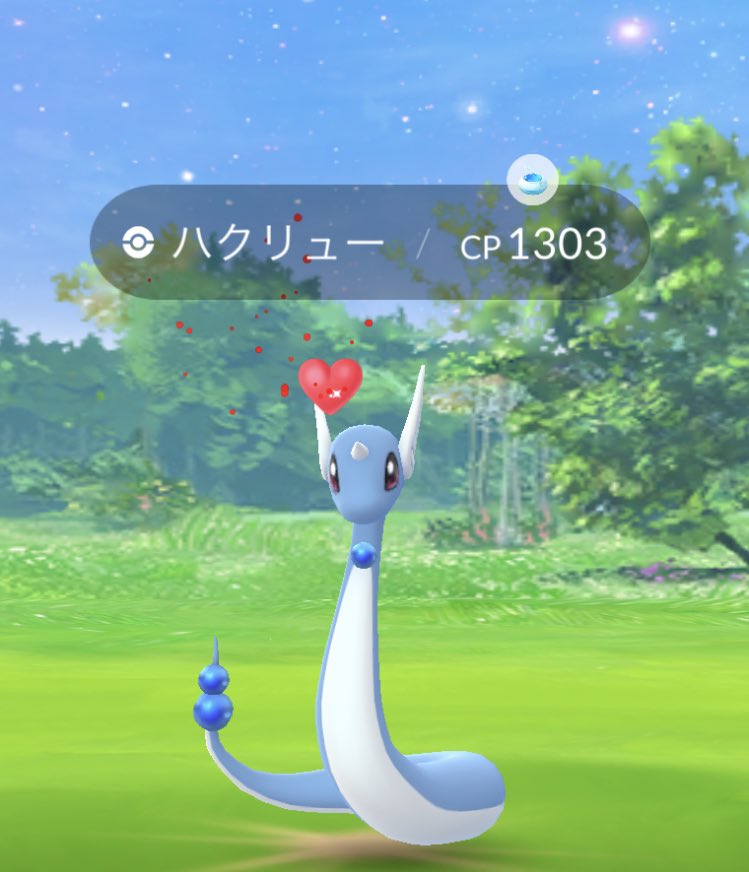 ちゅららん おさんぽおこうでハクリューさん きゃっ ってなりました ポケモンgo ハクリュー T Co Hoez9robqo Twitter ちゅららん おさんぽおこうでハクリューさん きゃっ ってなりました ポケモンgo ハクリュー T Co Hoez9robqo Twitter