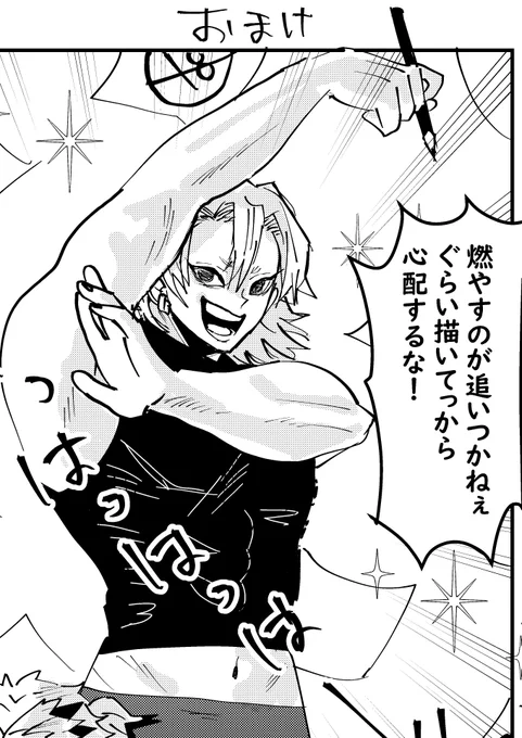 地味に💎さんを心配する声がちらほらあったので
彼は元気です 
