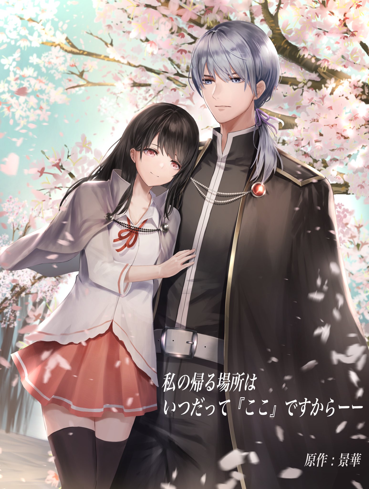 人間の記憶のなかの戦争 カロ／ゴヤ／ドーミエ｣ | 山田書店美術