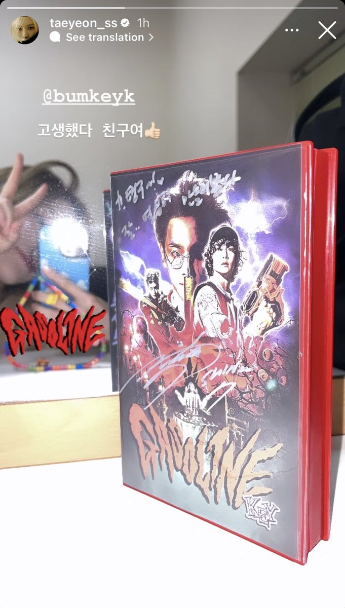 Taeyeon posted Key's Gasoline album on her story and captioned it with “you worked hard buddy👍🏻”
so lovely 🥺
#태연 #키 #TAEYEON #KEY