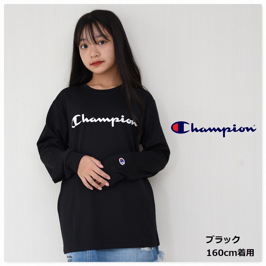 子供服punahele チャンピオン 長袖ロンt 吸汗速乾素材で運動にも最適 T Co 7riw3k10vc 子供服 Champion Tシャツ レディースファッション 企業公式秋のフォロー祭り 企業公式秋のフォロー祭 T Co Mcfog1lkkj Twitter 子供服punahele チャンピオン 長袖ロンt 吸汗速乾素材で運動にも最適 T Co 7riw3k10vc 子供服 Champion Tシャツ レディースファッション 企業公式秋のフォロー祭り 企業公式秋のフォロー祭 T Co Mcfog1lkkj Twitter