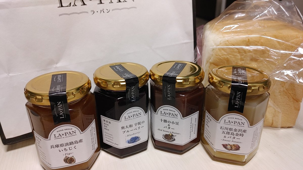 内山翔太選手のお仕事はラパンというめちゃうまパンを焼くこと!パンは今川未徠選手が働いてる上野のカバブレで購入できます♪ジャムも絶品(⁠๑⁠♡⁠⌓⁠♡⁠๑⁠)

Cababre.｜カフェ,バー＆ブレッド cababre.hp.peraichi.com