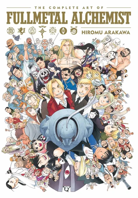 The Complete Art of Fullmetal  