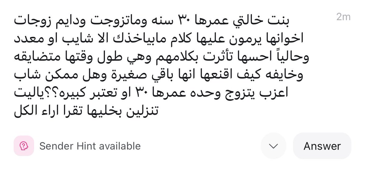 أروى| نايس ون ar20 tweet media