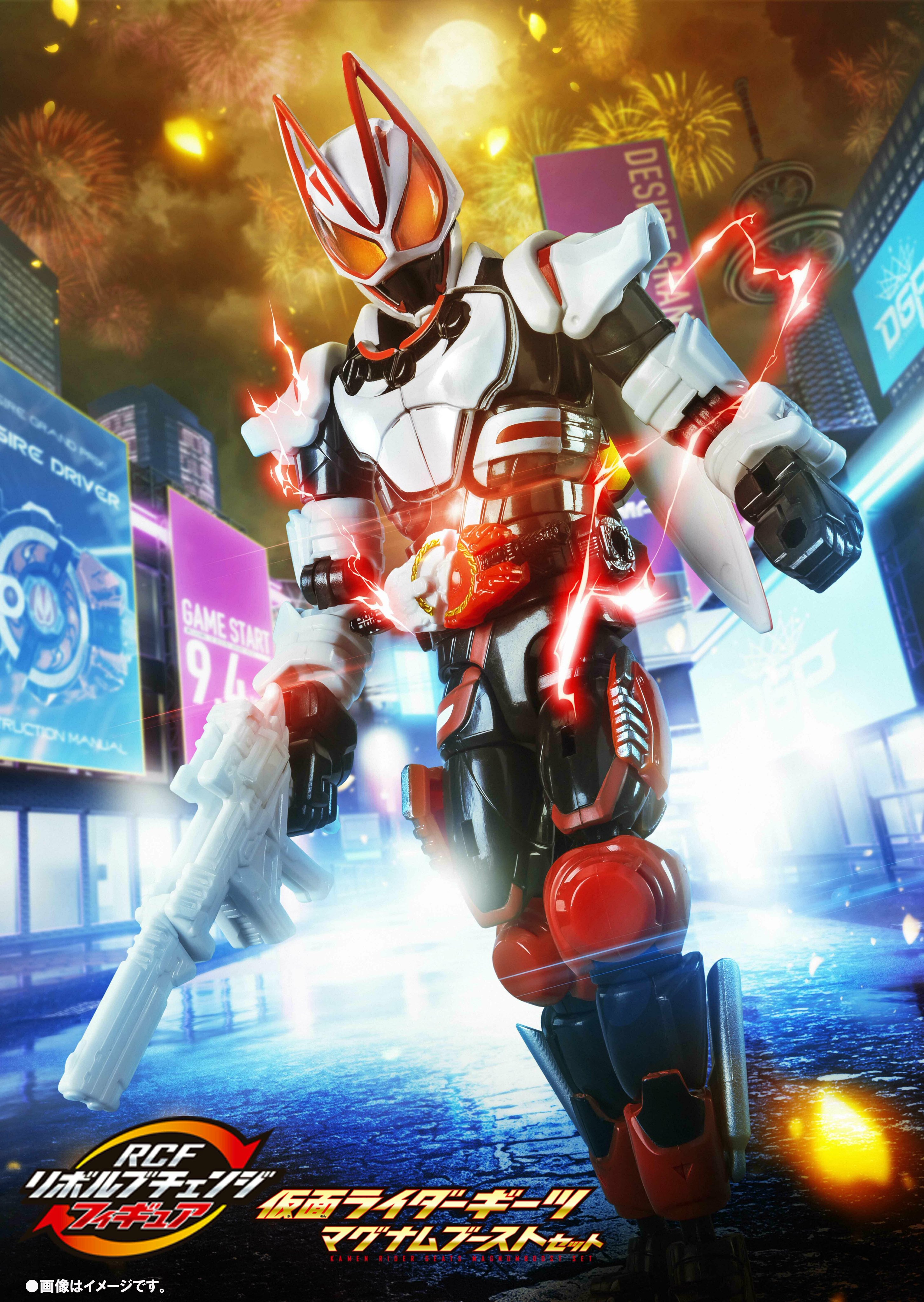 仮面ライダーおもちゃウェブ公式 on X: 