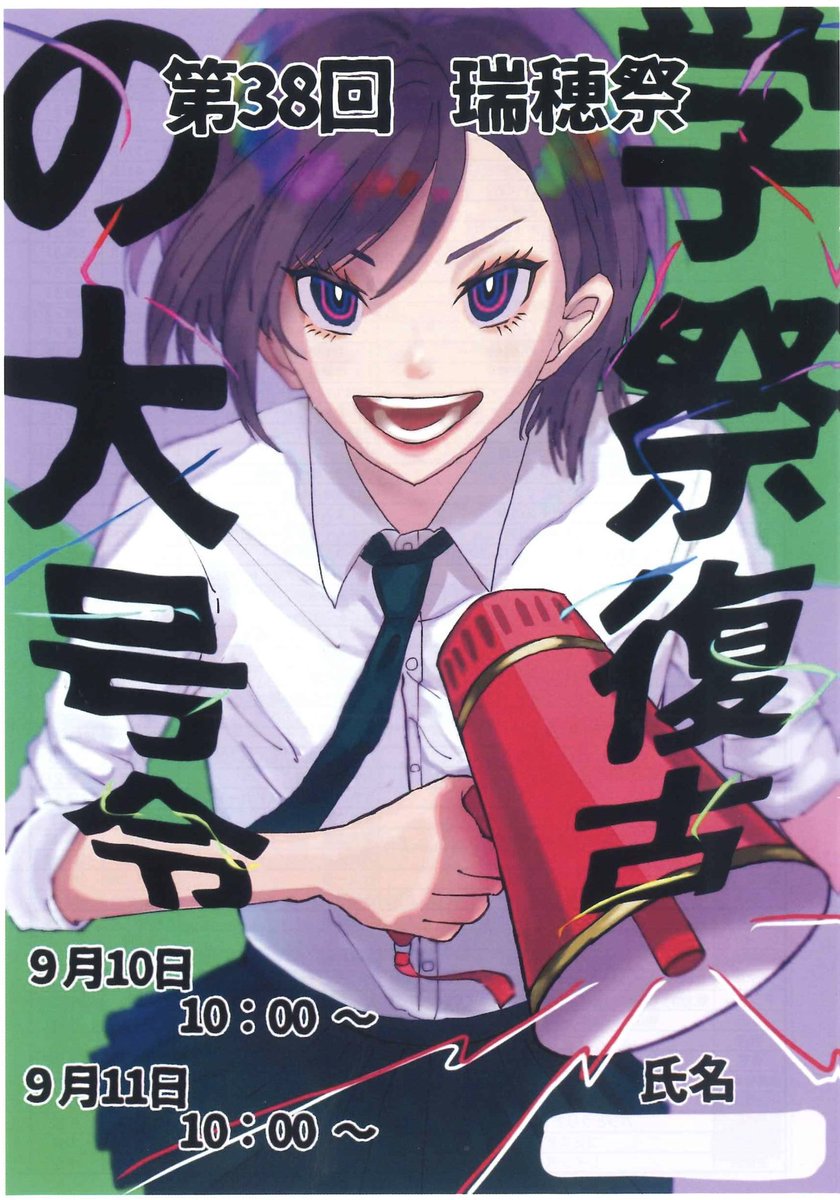 MotoishiKouhouさんのイラストまとめ