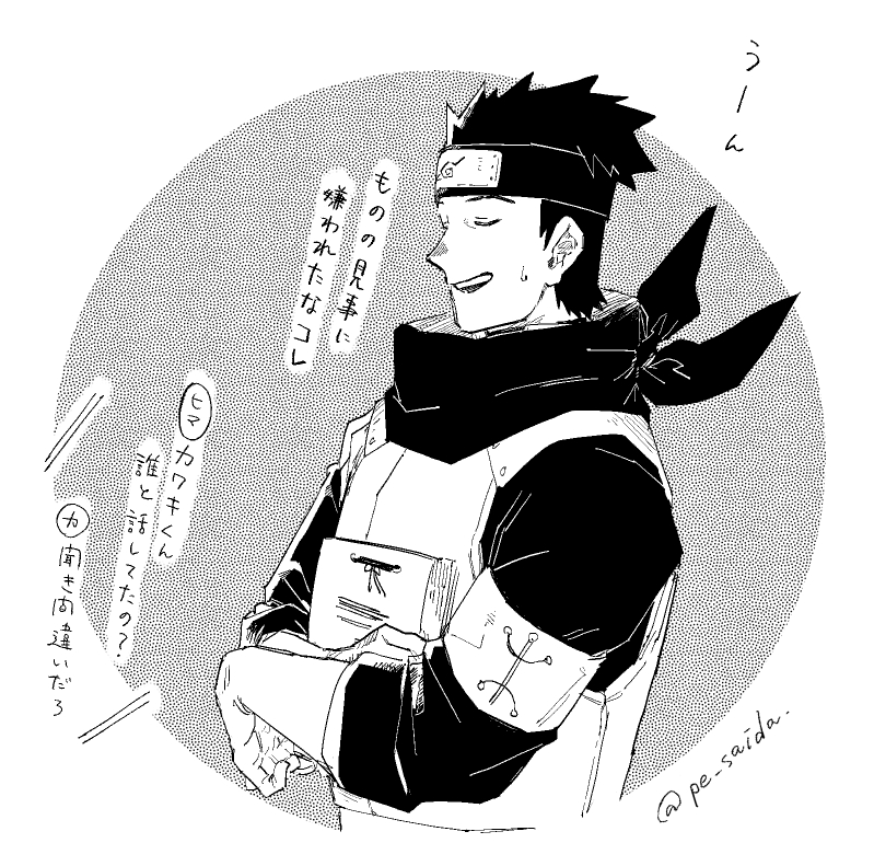 露骨な嫌われでいいから絡みが…見たいよ… 