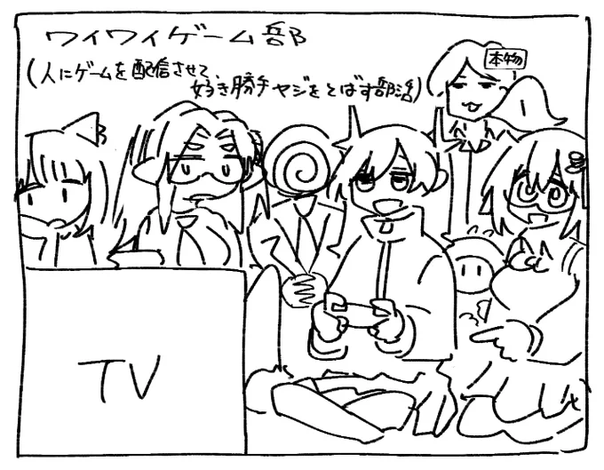 少し時間あるから日記でも描くかって思ったらこのコマ描いてちょっと満足しちゃった 