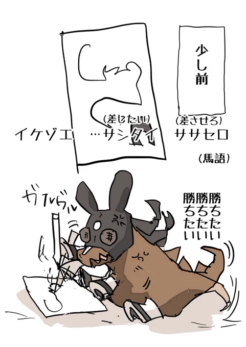 自作自演?

#セントウルS 