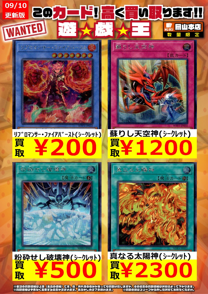 遊戯王　エクゾディア　プリズマ　まとめ売り 遊戯王 エクゾディア 5枚セット プリズマ - メルカリ