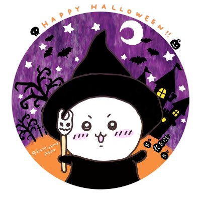 RT @hato_yama_poppo: ハロウィンのアイコン用画像作成しました🎃ご