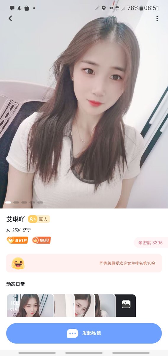 De_mon_J's tweet photo. 知聊还是得靠盘。都是骚货。舍得一点什么都给看。＃知聊 https://t.co/EVckL35edL