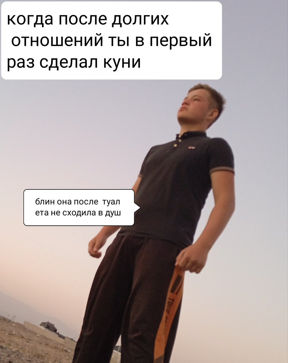 coxooxx1's tweet photo. #мем #Memes https://t.co/OraSj6QFdf