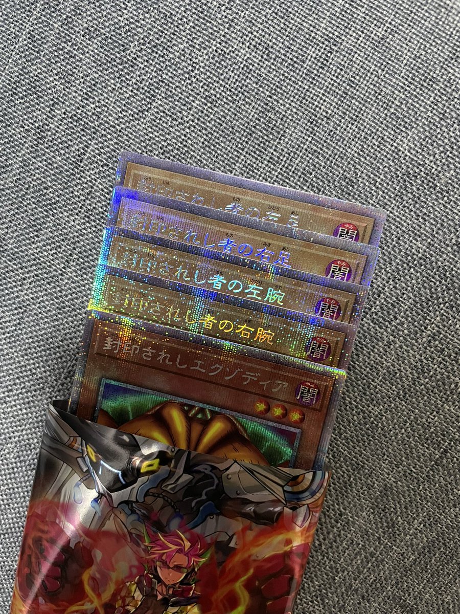 遊戯王】1パックでエクゾディアセットがプリシクで揃うかも 海外ブランド 未開封 1パック エクゾディア プリズマ プリシク 5枚セット 遊戯王