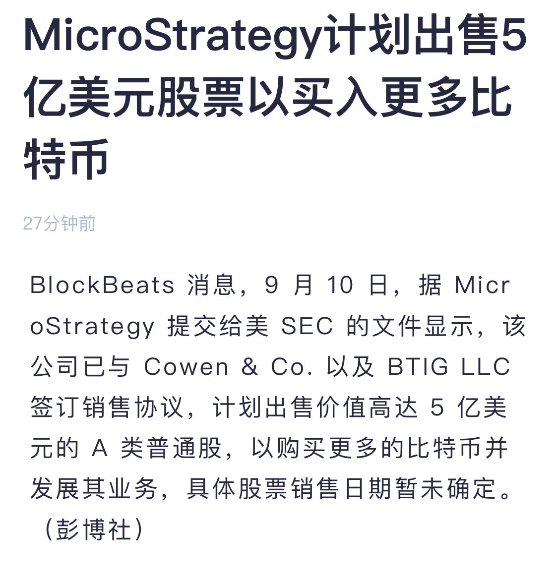 btc死多头又要冲了