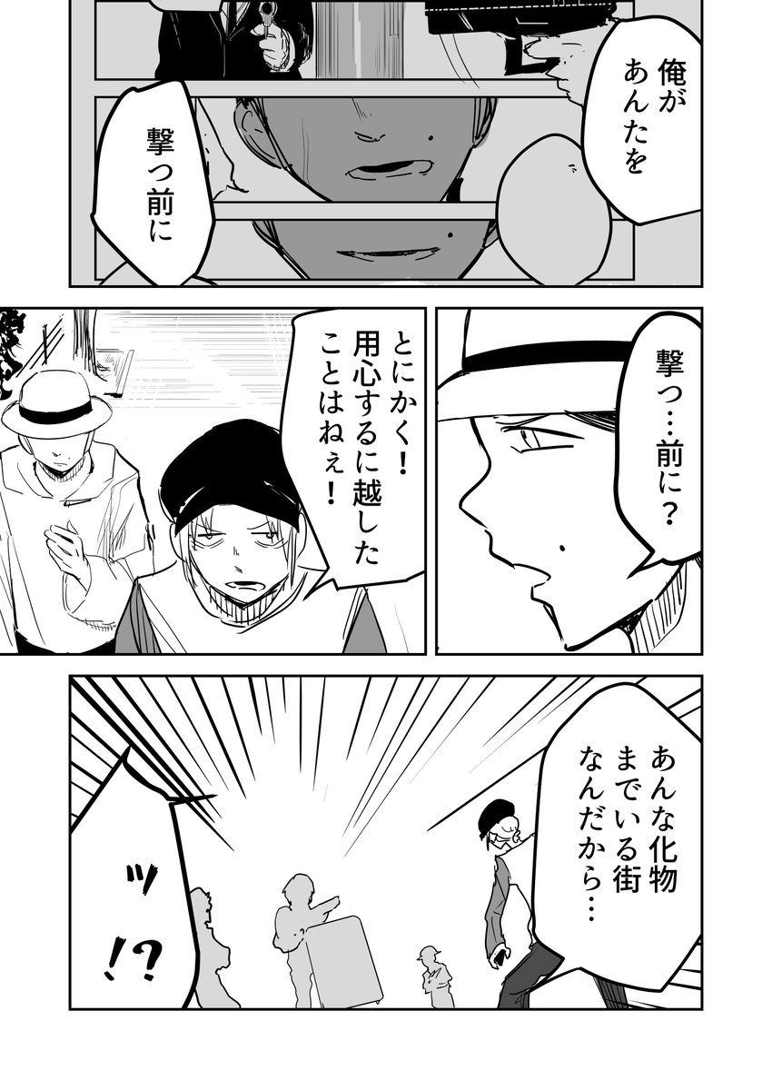 ep4 .5(4/5) 