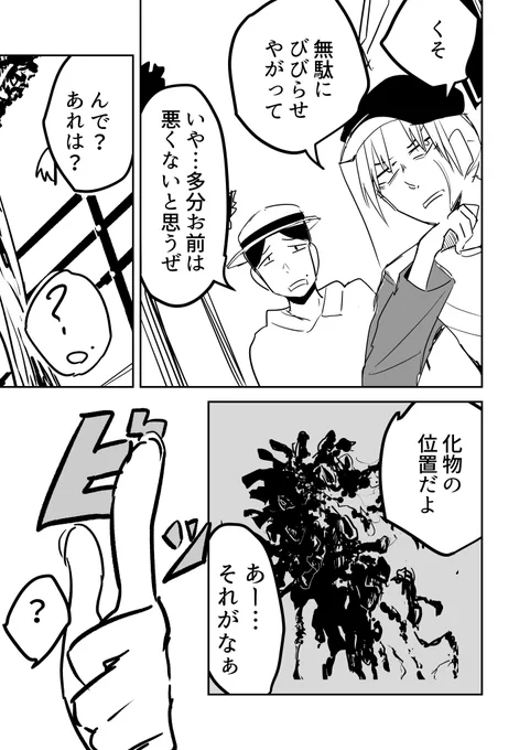 ep4 .5(5/5)
屋外を描くことからは逃れられない 