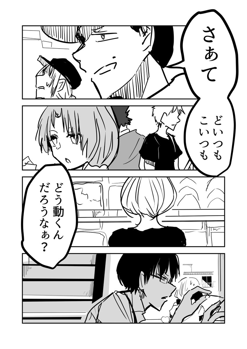 ep4 .5(5/5)
屋外を描くことからは逃れられない 