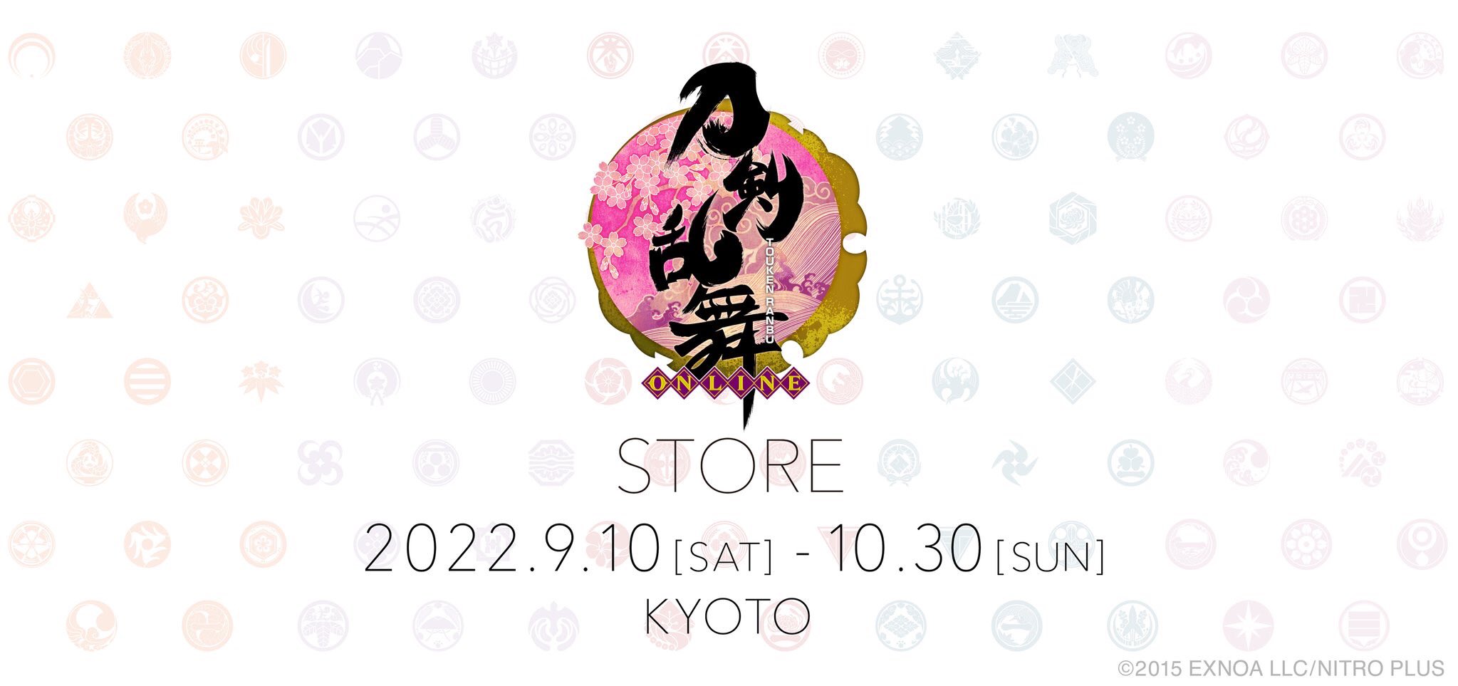 刀剣乱舞store 京都アバンティ会場 10時なりましたので 刀剣乱舞store Kyoto 開店致します ただ今 整理券入場中 です 店舗付近で スタッフが 16時40分 の整理券を配布しております ご希望の方は スタッフまでお声をおかけください