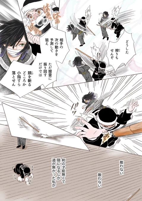 ⑸ P16〜P19 