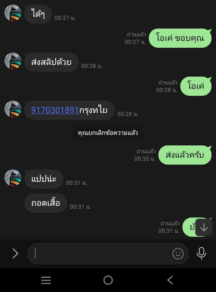 did23462555's tweet photo. @Runqz1 @kayyyy79988039 https://t.co/JqEe4SMe0I