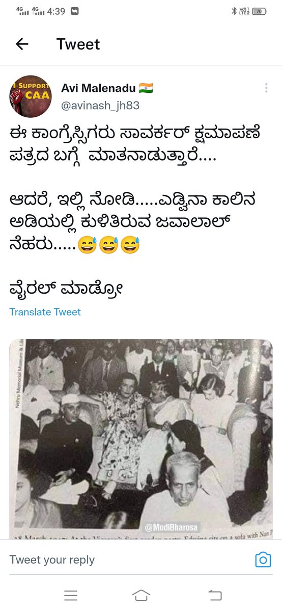 Siddalingappa.S.Hadagall(Modi Ka Parivar) tweet media