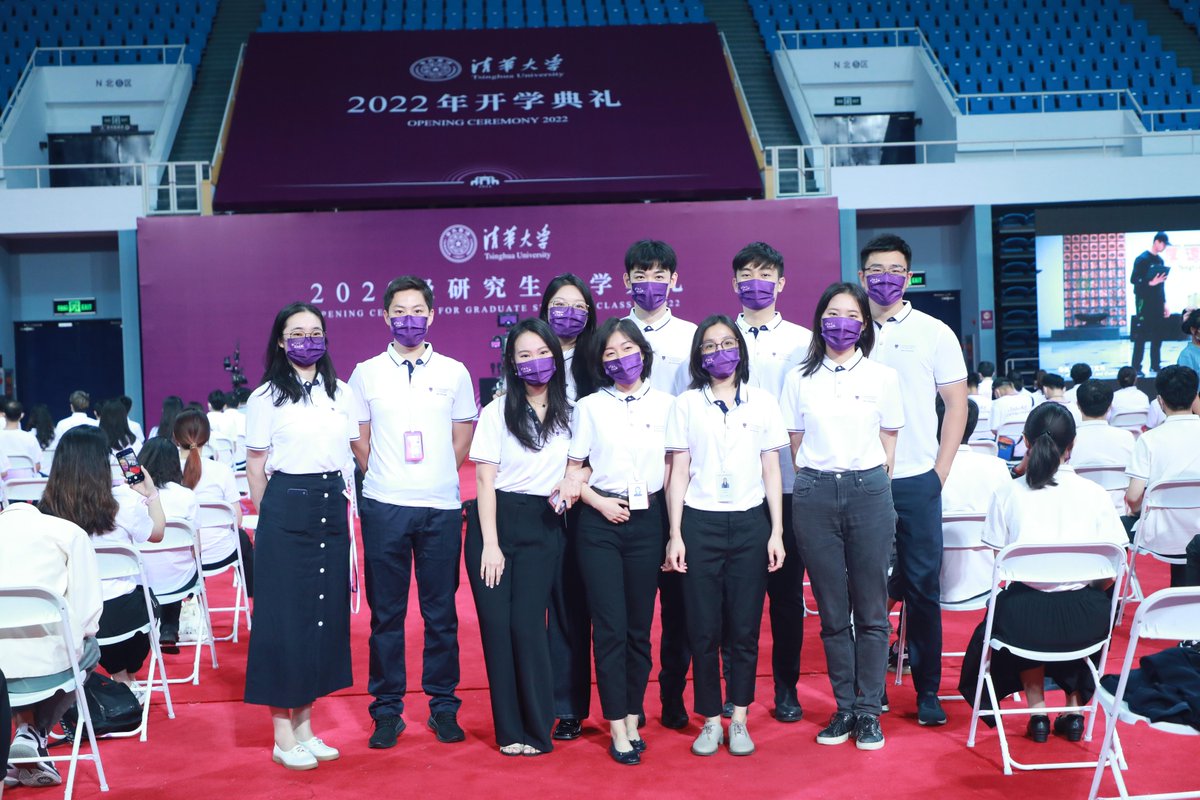 Schwarzman Scholars tweet media