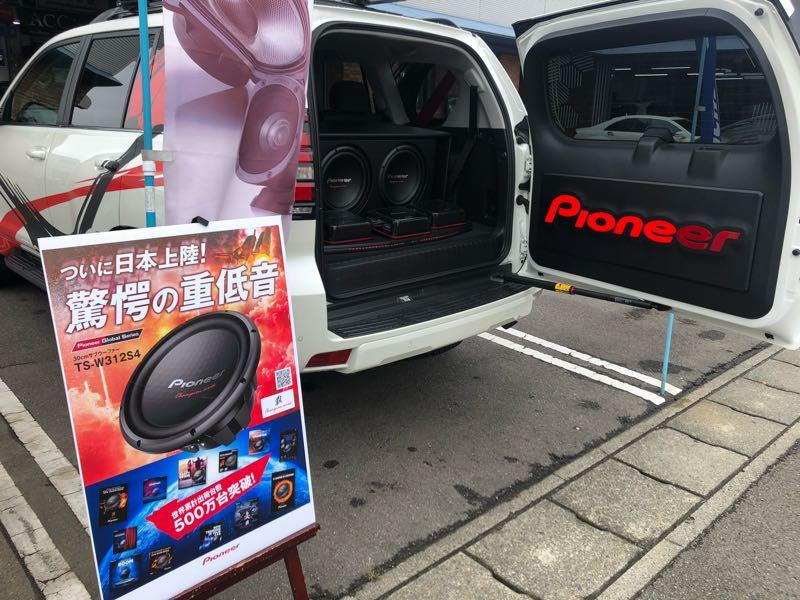 PH_KOSUGI's tweet photo. 9月10日11日チャンピオンウーファー搭載デモカー展示

ザ・アメリカン　を楽しめる

「音を体感する」　って経験してみてください！ https://t.co/FaL2qY8QTQ