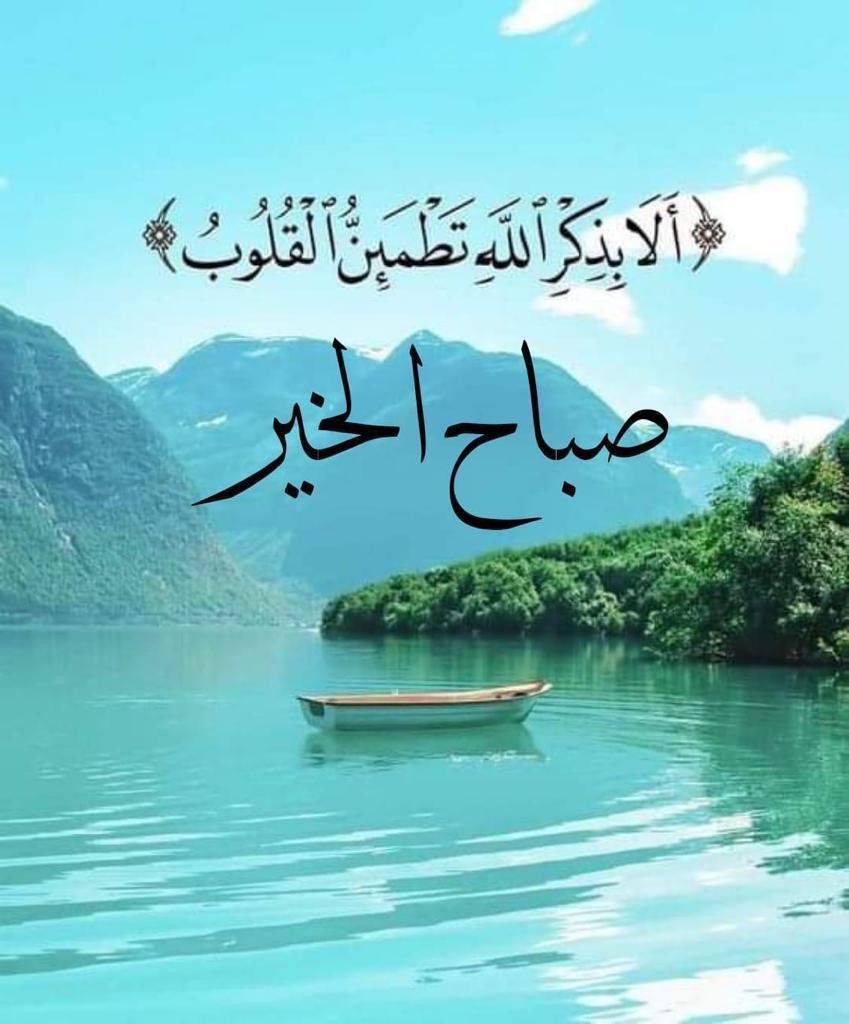 Lafi M. Al Otaibi (@lmo511al) on Twitter photo 